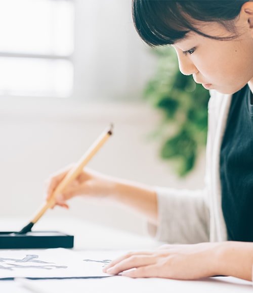 Chinese Calligraphy Club